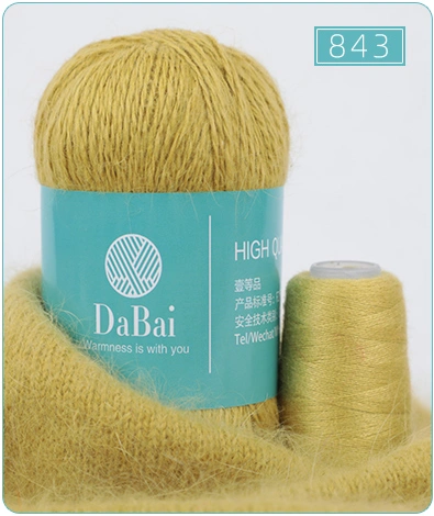 Soft Long Hair Fine Quality cheap Yarn For Hand Knitting Scarf photo-3