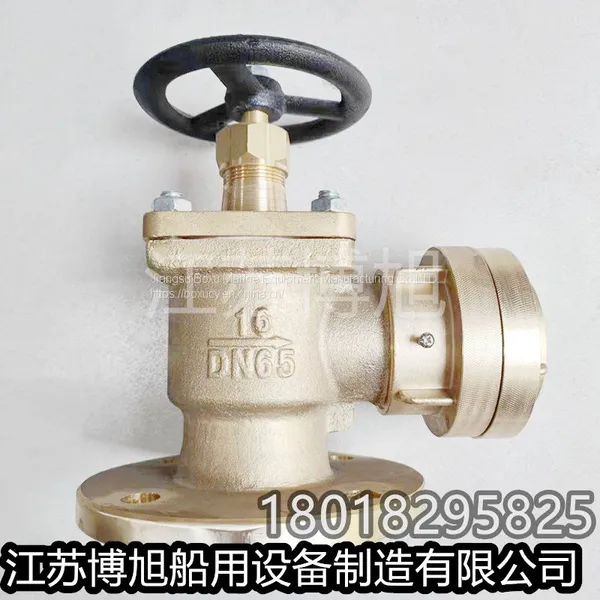 GB/T2032-2018 Fire Valves/fire Valves /BS Brass Fire Hydrants
