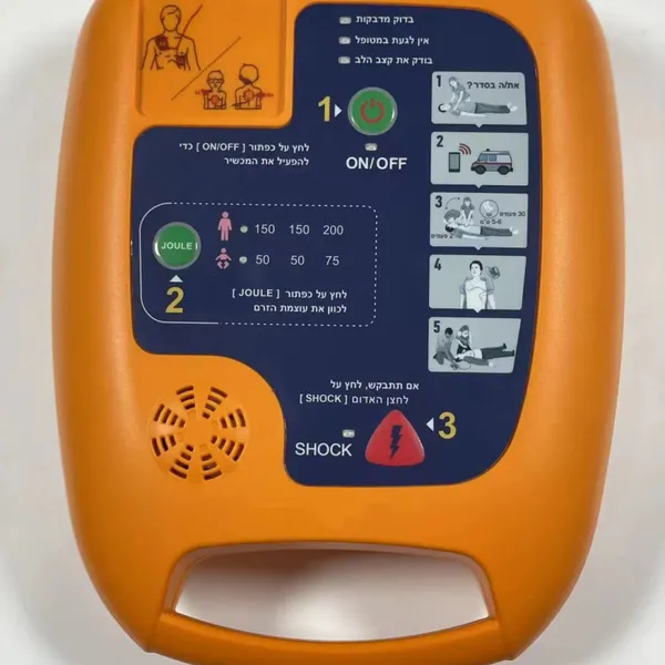 Portable Automatic External Defibrillator AED photo-3