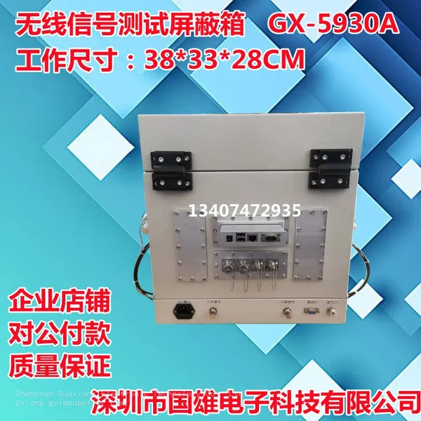 GX-5930A Gxiong Пневматическая радиочастотная экранирующая коробка