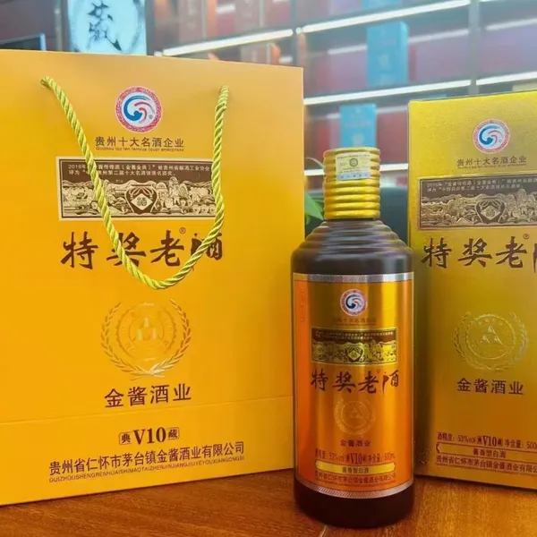 Chinese Kweichow Moutai Company Exports to the United Kingdom Tax-free To-door Price Concessions Authentic Fidelity photo-2