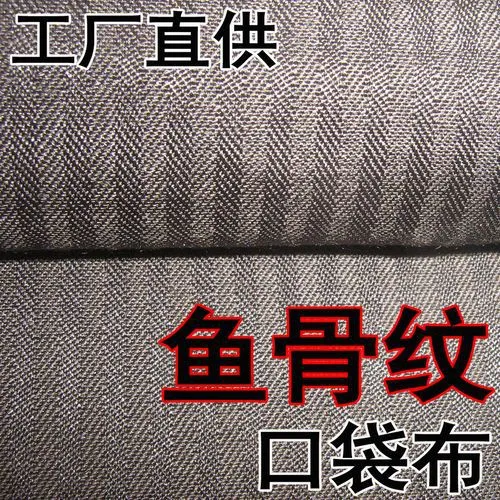 TC65/35 32*150D 82X64 58/60 TC Dyed HBT Fabric Price tc HBT Pocket Fabric TC HBT Bleached Fabric photo-2