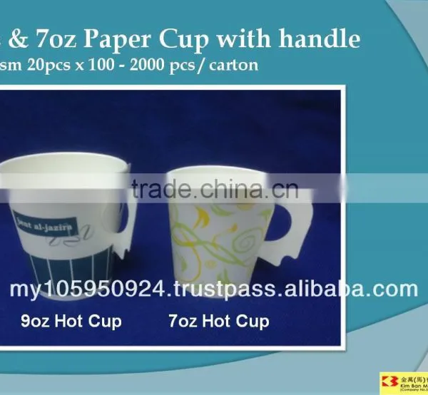 9oz & 7oz Paper Cup With Handle