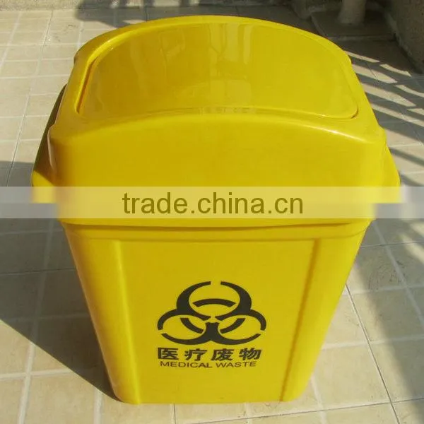 30L Dustbin Indoor Dustbin Plastic Waste Bin