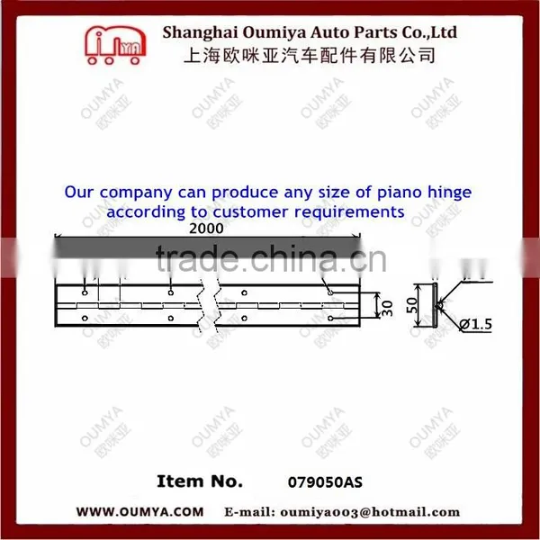 OUMIYA Concealed White Piano Hinge 079050AS photo-2