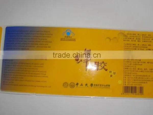 Hot Sale High Security Cosmetic Labels With Permanent Self Adhesive Label Sticker photo-4