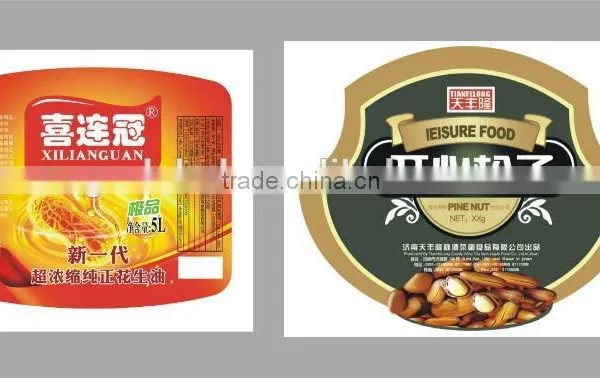 Factory Price Custom Trademark Roll Stickers Self-adhesive Label Stickers photo-5