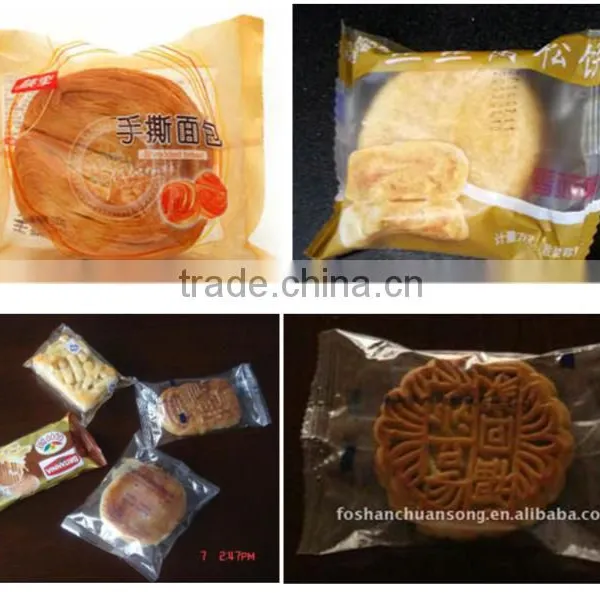 High Speed Layer Cake Packaging Machine DCTWB-250X photo-4