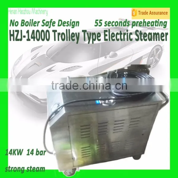 HZJ-14000 Wiki Wiki Car Wash Machine/Steam Washing Machine Factory photo-3