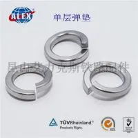 Railway Spring Washer For Metro, Factory Supplied Railway Spring Washer , Railway Parts Supplier Railway Spring Washer