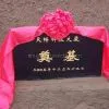 China Granite 8