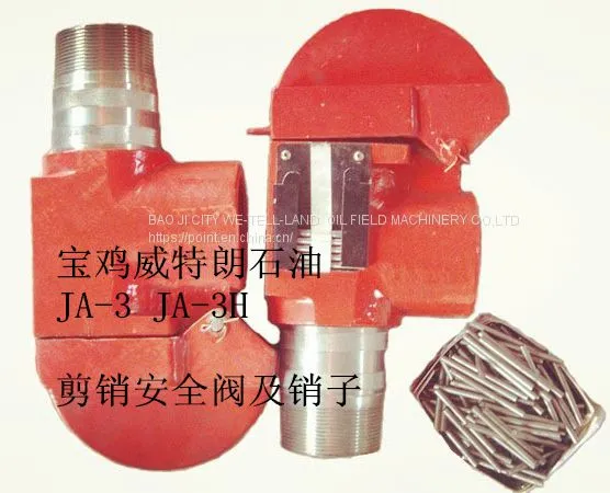 Bomco Mud Pump SP JA-3shear Relief Valve AH0000060200 photo-4
