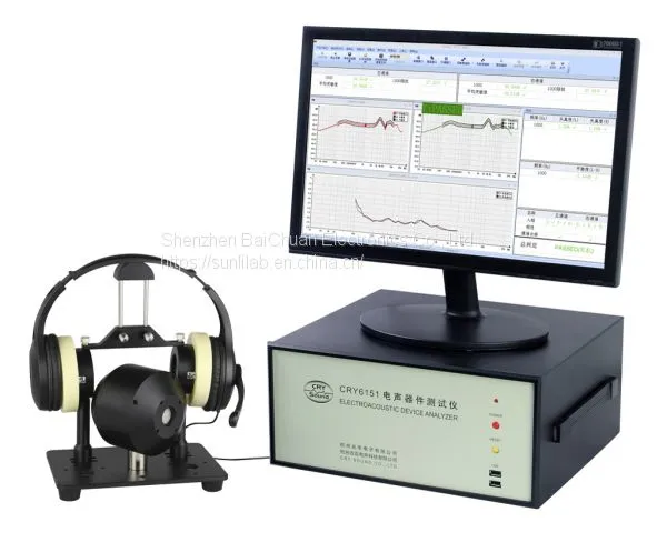 CRY6151 ELECTRO-ACOUSTIC ANALYSIS SYSTEM photo-2