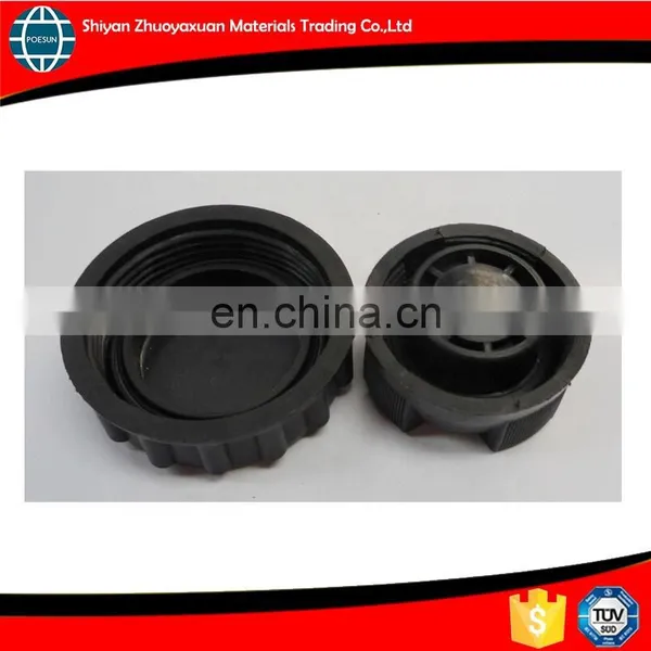 Vice Water Tank Cover 1311010-k0300 photo-3
