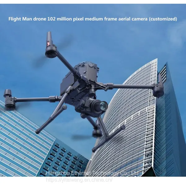 Flying Man Drone 210 Million Pixel Five Lens Tilt Camera (customized) photo-4