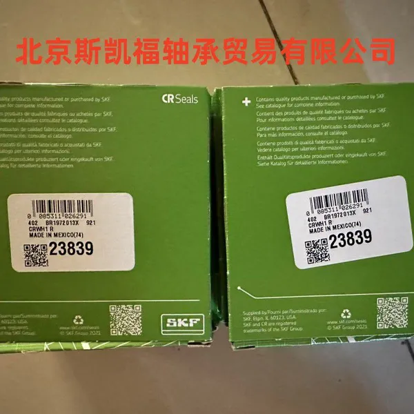 High Quality Shaft Seal CR4980 Double Lip Fluoro Rubber FKM CRWA1 Oil Seal CR4990Oil Seal photo-2