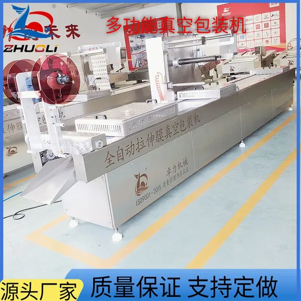 Vacuum Packaging Machine for Steak Automatic Beef Vacuum Packaging Machine photo-4