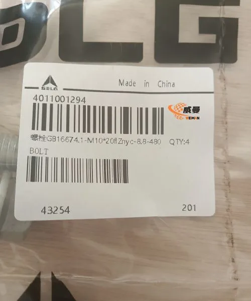 SDLG Bolt 4011001294 GB16674.1-M1020flZnyc-8.8-480 for LG Wheel Loader With Good Price photo-3