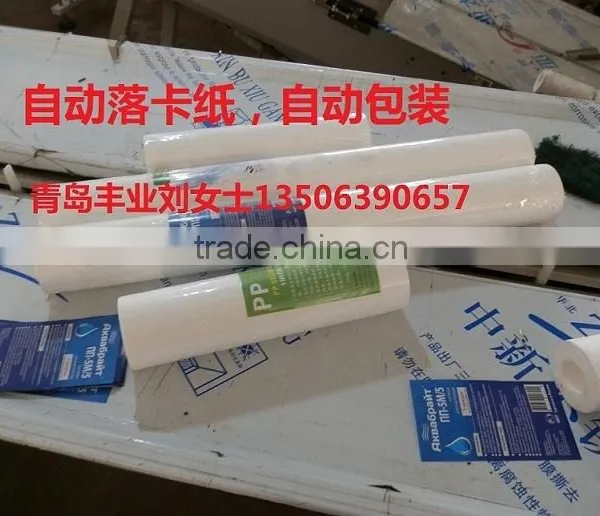 Water Dispenser Filter Wrapping Machine photo-2