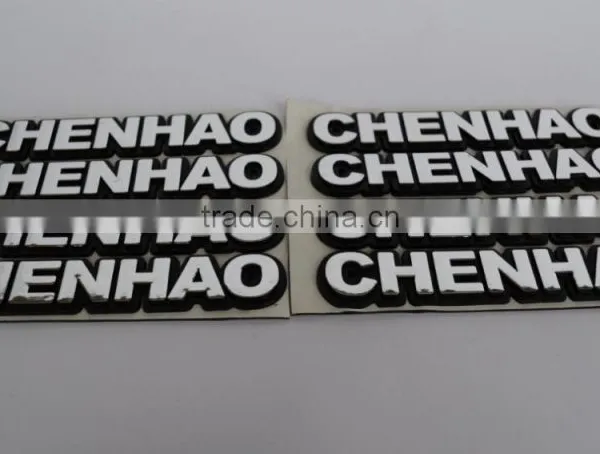 Suzhou hairong electroplating machine for metal sticker / custom logo sticker in colorful