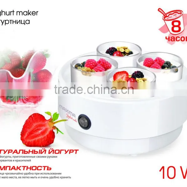 Yoghurt Maker New Kitchen Gadget