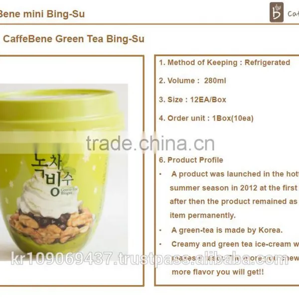 CaffeBene Mini Bing-su(4products) photo-2