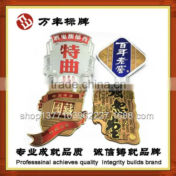 2015 Best Directly Manufactuer Offer Personalized Metal Wine Bottle Label photo-4