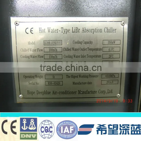 Hot-Water Lithium Bromide Absorption Chiller photo-2