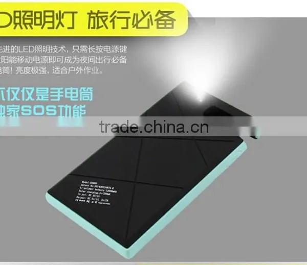 2016 Hot Selling High Capacity Portable Solar Power Bank/Smart Phone 8000mah Solar Power Bank photo-6