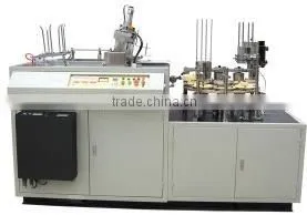 Double Wall Paper Cup Machine