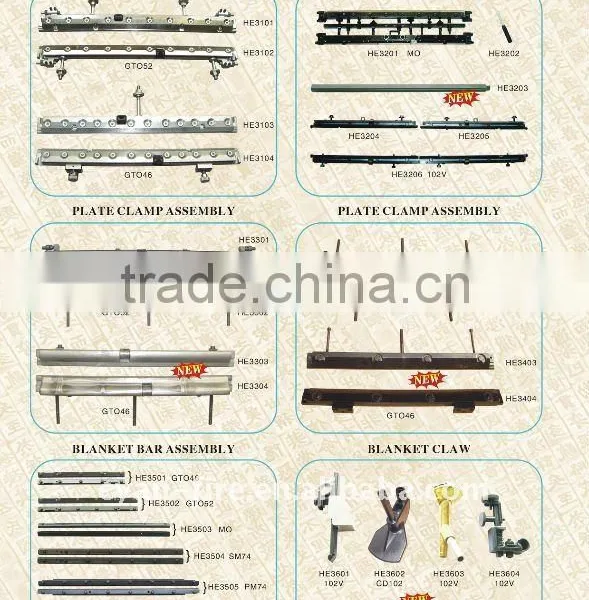 Catalogue for Offset of Printing Part photo-4