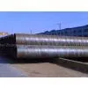 Large Steel Pipe