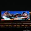Sell LED Outdoor Display