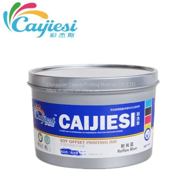 CJS Special Colors Printing Ink Rubine Red Ink photo-2