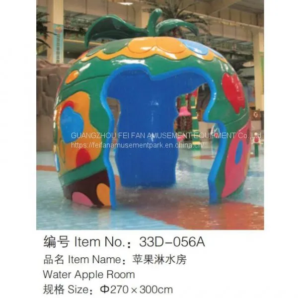 Fiberglass Water Slide photo-5