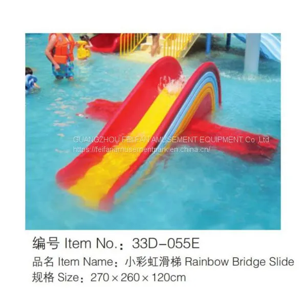 Water Slide Parts photo-2