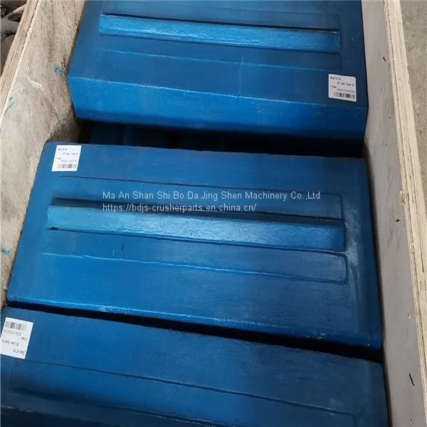 Impact Fine Crusher Impact Crusher Casting Spare Parts Blow Bar Apply to Metso np 1213 Crusher photo-2