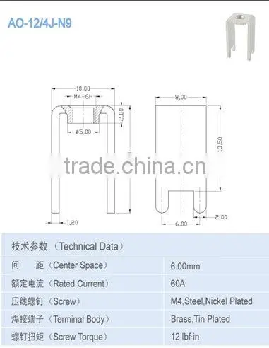 60A Terminal Accessory Brass Terminal photo-2