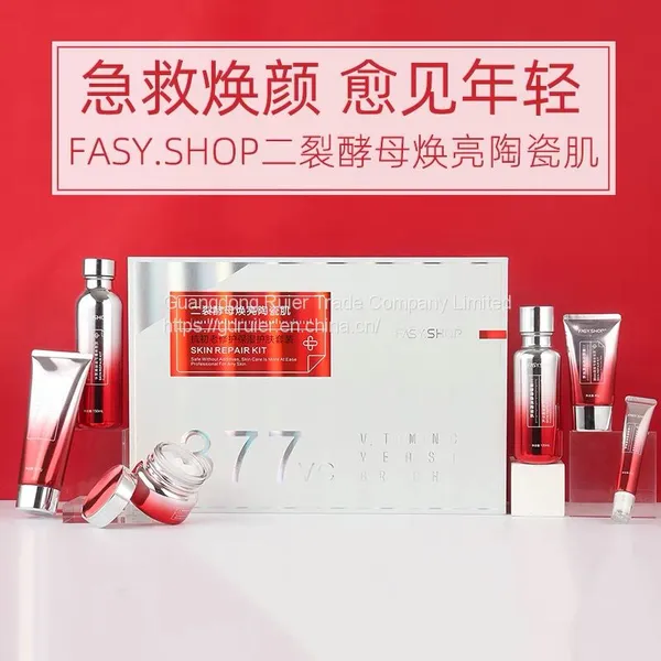 Split Yeast Skin Care Product Set Women's Hydrating and Moisturizing Lotion Compact Anti Wrinkle Middle-aged Mother's Cosmetics Set Box