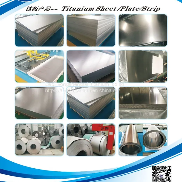 GR1/GR2GR3/GR4 TITANIUM PLATE photo-2