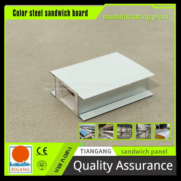 Glassy Magnesium Hollow Color Steel Plate Hospital Clean Board Wall Panel