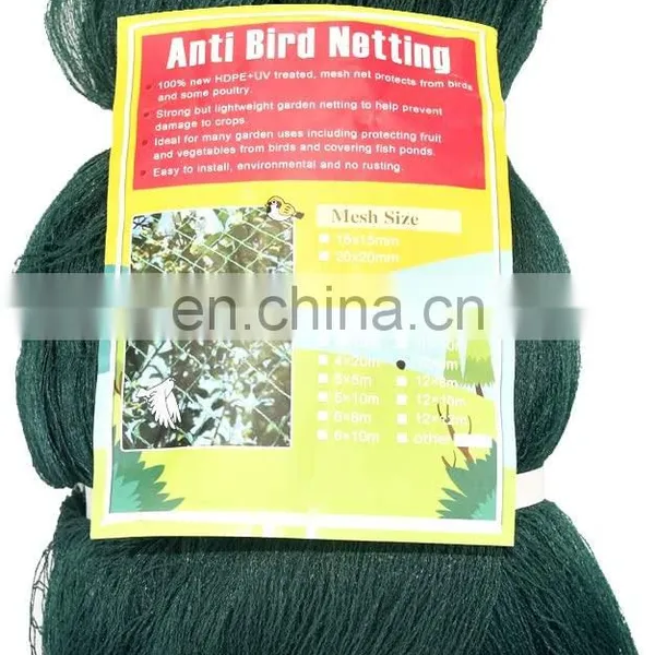 0.6inch Mesh 8*20ft Anti-bird Net for Garden Net Agricultural Greenhouses photo-4