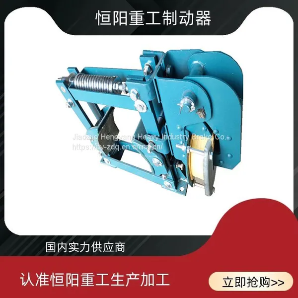Hengyang Heavy Industry MWZ400-1250 Electromagnetic Drum Brake DC Asbestos Free Liner