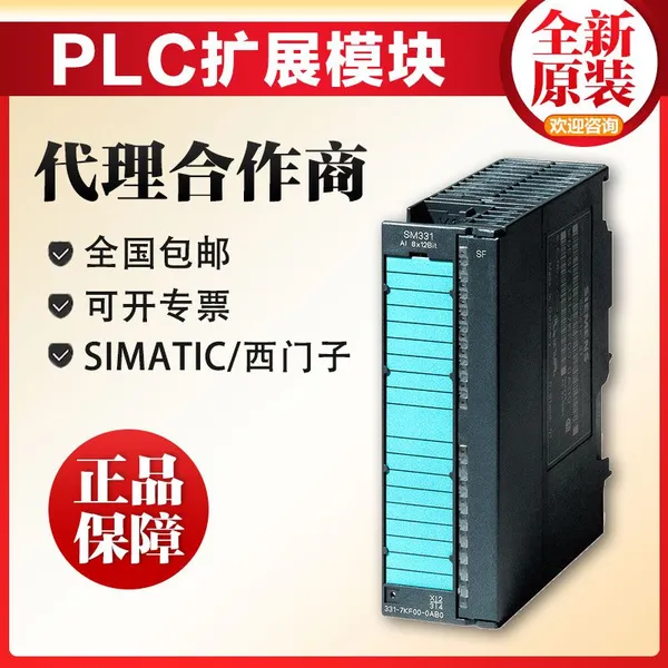 Original 6SL3120-1TE32-0A4 Siemens S120 Single-shaft Drive Module Output 3AC 200A Brand New photo-4