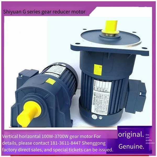 производитель шестеренчатых электродвигателей shiyuan - Suzhou Maichuan Precision Transmission Co., Ltd., 100 Вт - 3700 Вт, вертикальный и горизонтальный