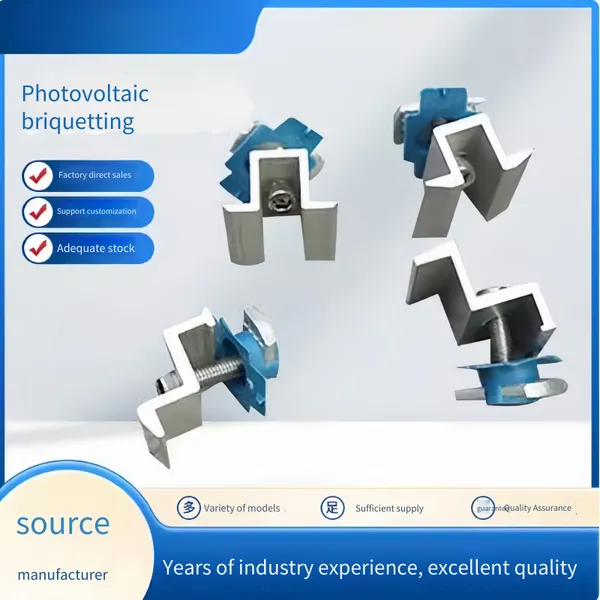 Special Accessories for Photovoltaic Modules - Medium Pressure Blocks, Fasteners, Connectors, Hot-dip Galvanized Aluminum Alloy Anti-slip Fixing