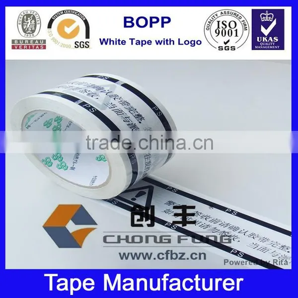 White With Logo Printed Adhesive Tape photo-2