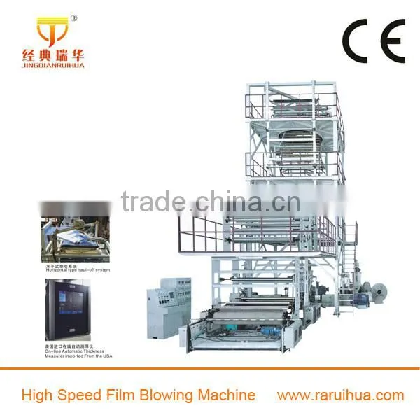 Rotary Die Plastic PE Polyethylene Film Making Machine photo-6