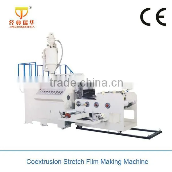 PE Stretch Film Double Layer Fully Automatic Blow Moulding Machine photo-2