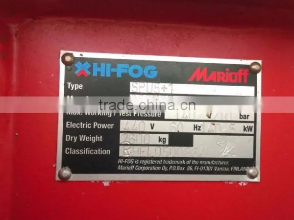 Hi-Fog Marioff SPU5+1 Fire Fighting System photo-4